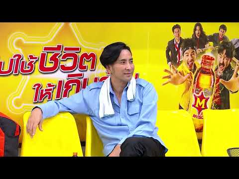 SPOT ก็มาดิคร้าบ | BankTazz แรปเปอร์ระดับไวรัล โชว์สกิลแรปจนต้องกดติดตาม | 17 พ.ค. 69 thumbnail