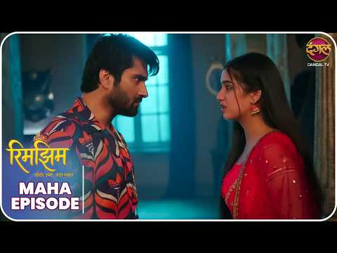 Rimjhim - Choti Umar Bada Safar | Maha Episode | रिमझिम की कसौटी | Dangal TV thumbnail