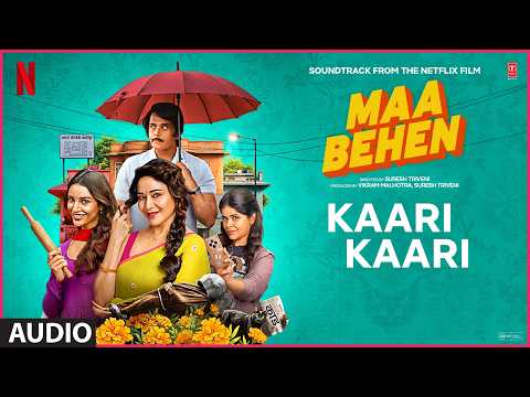 Maa Behen: Kaari Kaari (Audio) | Madhuri Dixit, Ravi Kishan | Neelkamal Singh, Akashdeep, Shubham S thumbnail