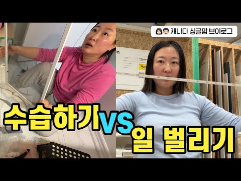 도파민 싹 도는 셀프 인테리어 준비 thumbnail