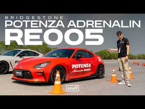 รีวิว ยาง Bridgestone Potenza Adrenalin RE005 — ปรับปรุงใหม่ทุกมิติ ถูกใจสายซิ่ง thumbnail