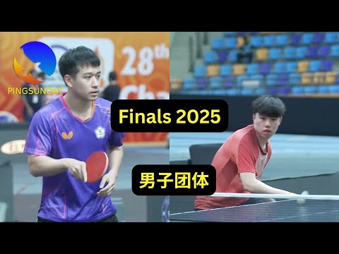 Semi-Final | Men's Team Championships | Hongkong vs Taiwan - Game 5 thumbnail