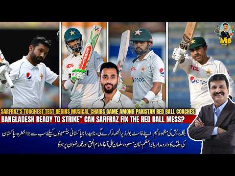 Sarfraz’s Toughest Test Begins | Musical Chairs game among Pakistan red ball Coaches thumbnail