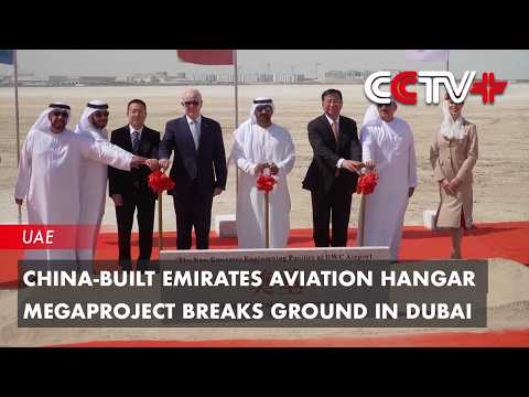 China-Built Emirates Aviation Hangar Megaproject Breaks Ground in Dubai thumbnail