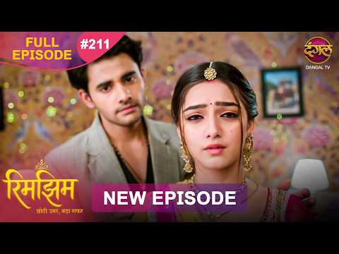 Rimjhim - Choti Umar Bada Safar | Full Episode 211 | 14 May  2026 | Full HD #Newepisode | Dangal TV thumbnail