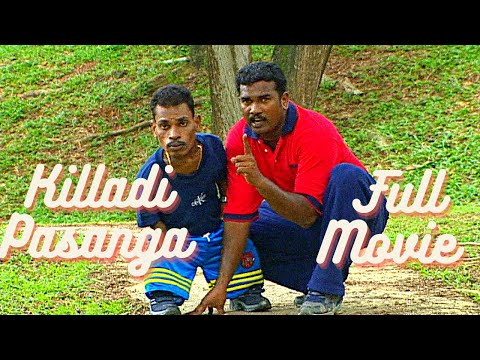 FULL MOVIE - KILLADI PASANGA  - GANAVIN COMEDY HUB thumbnail