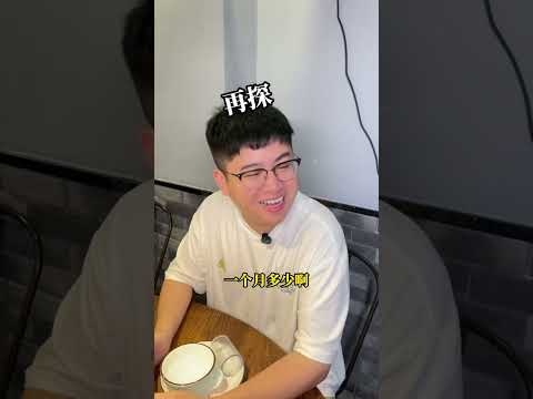 逻辑鬼才不吃苦~   #搞笑 #美女搞笑 #搞笑视频 thumbnail
