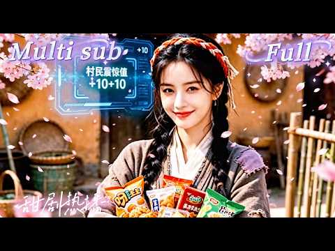 [MULTI SUB] [💕新剧]她穿成流落人间的世家郡主，所有人都以为她是乡下废物，结果她徒手掀翻刺客、一脚踹飞恶仆。病秧子太子越看越上头，直接请旨赐婚，把她宠成全京城最横的女人！ thumbnail