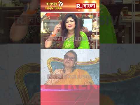 ‘সংসদ সার্কাস নয়। ওটা মিমিক্রি করার জায়গা নয়’।নাম না করে কাকে নিশানা করলেন সাংসদ কাকলি ঘোষ দস্তিদার? thumbnail