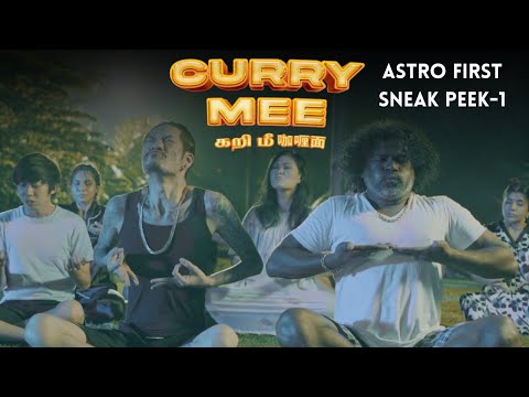CURRY MEE | ASTRO FIRST SNEAK PEEK -1 | GANA | ROPIE PAKODI | EDGAR QUAH | NAZIRA IBRAHIM thumbnail