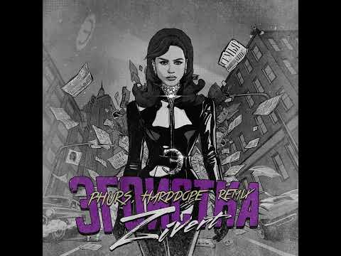 Zivert - Эгоистка | PHURS & Harddope Remix thumbnail