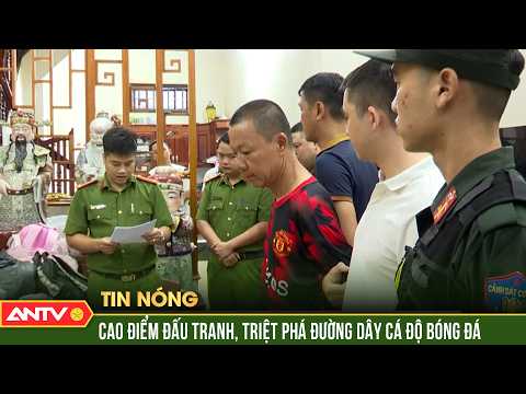 Mở cao điểm đấu tranh, triệt phá các đường dây cá độ bóng đá trực tuyến | ANTV thumbnail