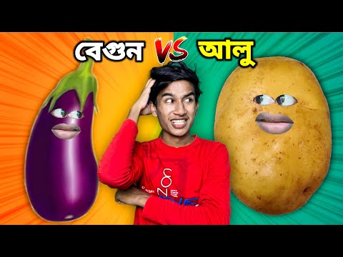 সবজিগিরি 😂 ( PART 1 ) | COMEDY DUNIYA |  thumbnail
