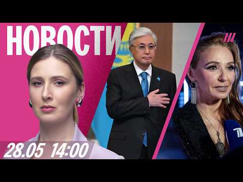 Встреча Путина с Токаевым. Навка и Гагарина просят снять санкции. Россию допустят на ЧМ по хоккею? thumbnail