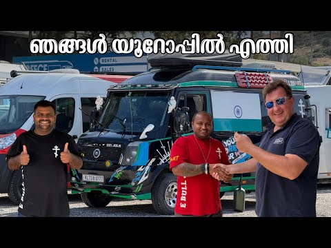 ഞങ്ങൾ യൂറോപ്പിൽ എത്തി // We arrived in Europe. ?❤️ thumbnail