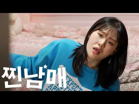 결혼식 12시간 전 thumbnail
