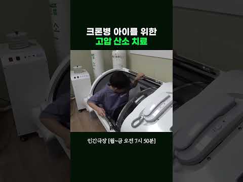 이게 뭐하는 거예요? #인간극장ㅣKBS 260602 방송 thumbnail