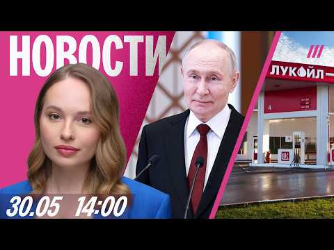 Массированная атака на юг России. Путин угрожает Пашиняну. В Крыму нехватка топлива thumbnail