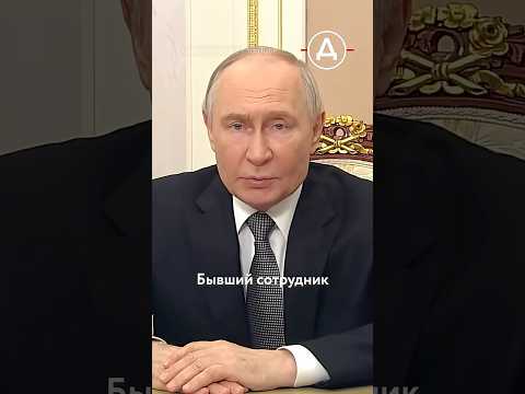 Сотрудник фонда Путина организовал банду мошенников, которая ворует на контрактах с Минобороны thumbnail