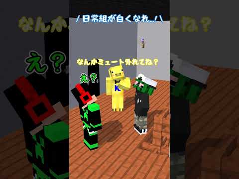 大勢いる人狼で大やらかしをするらっだぁ #らっだぁにめーしょん thumbnail