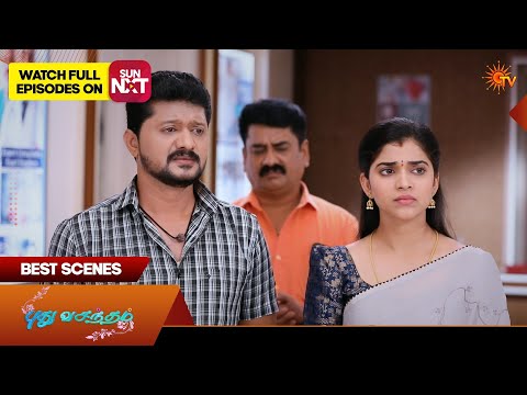 Pudhu Vasantham- Best Scenes | 23 May 2026 | Tamil Serial | Sun TV thumbnail