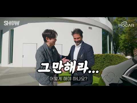 대통령이 타는 차, 벤츠 S클래스 가드...신모델 첫 인상! 이거 방탄유리야! thumbnail