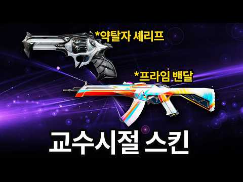 2022 교수 시절때 썼던 스킨으로 바꿔봤습니다.. thumbnail