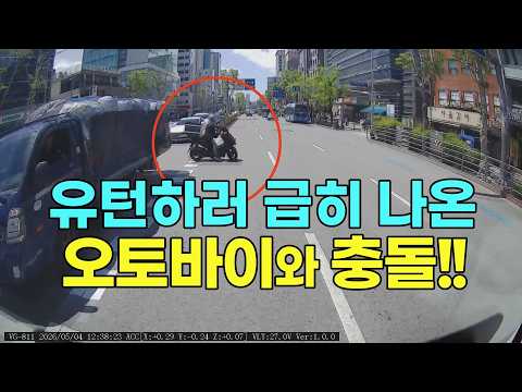 27097회. 법원에 가면, 블박차 잘못을 더 크게 볼 것 같습니다. thumbnail