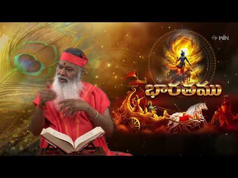 Bharathamu | Aradhana | 4th June 2026 | ETV Telugu thumbnail