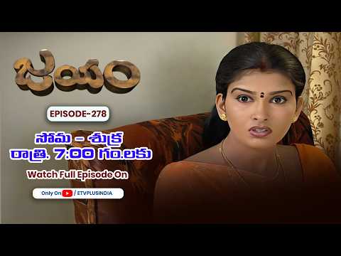 Jayam | 15th May  2026 | Full Episode 278 | ETV Plus thumbnail