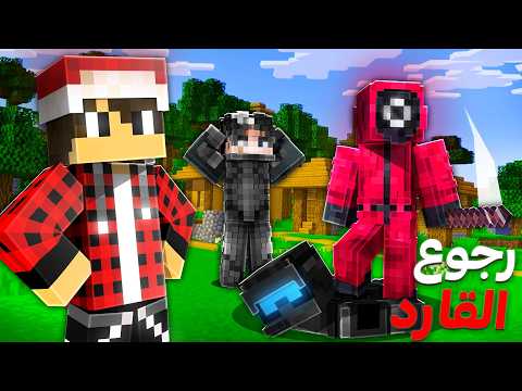 سيرفر ريل كرافت #21 الاخيرة نهاية الشر thumbnail