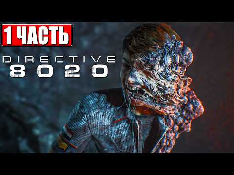 DIRECTIVE 8020 ПРОХОЖДЕНИЕ [4K] ➤ Часть 1 ➤ На Русском ➤ Директива 8020 на ПК thumbnail