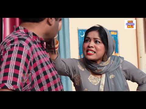 शेख़चिल्ली ने धमकाया अपनी भाभी को - #Shekhchilli Comedy - Shekchilli Comedy 2026 thumbnail