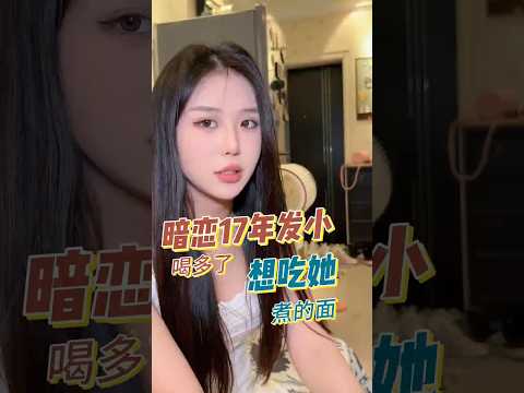 我们这关系，算什么？ thumbnail
