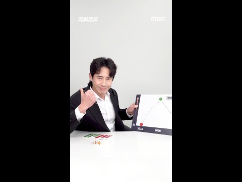 [오십프로] 갱년기와 함께 온 인생 터닝포인트, MBC 260529 방송 thumbnail
