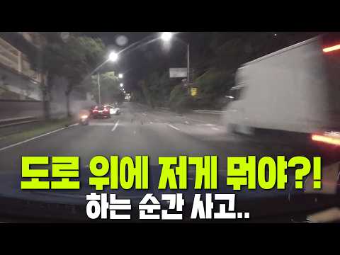 27733회. 1차 사고로 인한 도로 위 파편들 때문에 차량 밑 범퍼와 하부가 파손되었습니다 thumbnail