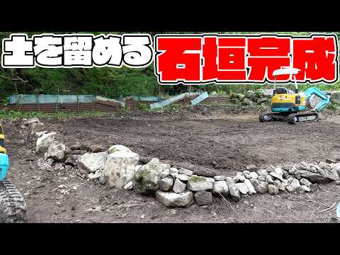 【山復興第2弾#111】遂に上の段の石垣が完成した！！ thumbnail