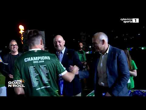 Η Απονομή του Πρωταθλήματος στην Ομόνοια | Cyprus League by Stoiximan 2025-26 thumbnail