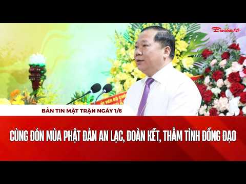 Bản tin Mặt trận sáng 1/6: Cùng đón mùa Phật đản an lạc, đoàn kết, thắm tình đồng đạo thumbnail