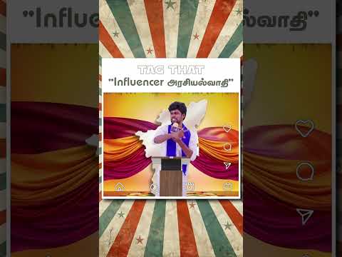 என்னைய முடிச்சி விட்றாதீங்கடா ??  | Mic Set thumbnail