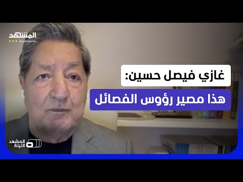 أكبر فخ أميركي يحضر لهم؟.. قصف أم إنزال أم اعتقال؟ ماذا سيحدث لقادة الفصائل العراقية؟ thumbnail