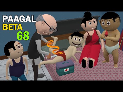 PAAGAL BETA 68 | Jokes | CS Bisht Vines | Desi Comedy Video | Chandan Bisht thumbnail