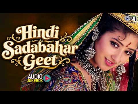 90's Hindi Sadabahar Geet | 90's Old Movie Songs | 90's Hindi Superhits Songs | 90's Bollywood Gaane thumbnail