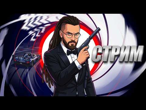 СТРИМ ШИМОРО! - ВСТРЕЧАЕМ ЛЕТО ВМЕСТЕ!  - ПРОХОЖДЕНИЕ 007 First Light А МОЖЕТ И PUBG thumbnail
