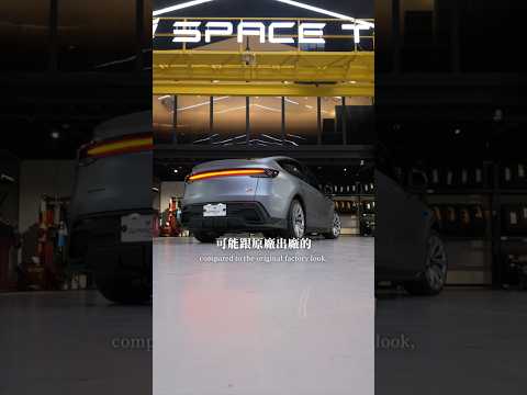 大改 Model Y thumbnail