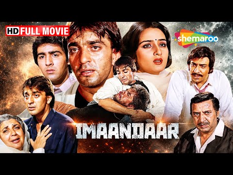 ईमानदार Sanjay Dutt का आख़िरी सवाल | Imaandaar (1987) Full Movie | Sanjay Dutt, Farah thumbnail