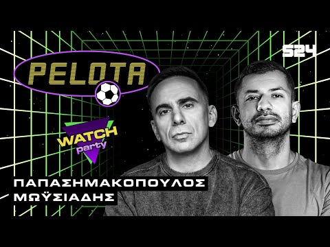 Pelota ep. 26: Η Τσέλσι έπαιξε για το μηδέν, η Σίτι το σήκωσε thumbnail