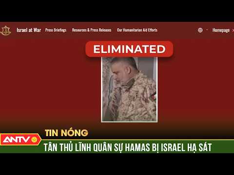 Israel tuyên bố tiêu diệt tân thủ lĩnh quân sự Hamas | ANTV thumbnail