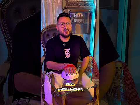 جهاز كشف الكذب جاب ام العيد 🤣🤝 #مستر_كوميدي #كوميديات #اكسبلور #ضحك #comedy #funny #ضحك #كوميديا thumbnail