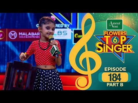 Flowers Top Singer 6 | Musical Reality Show | EP # 184 PART B thumbnail